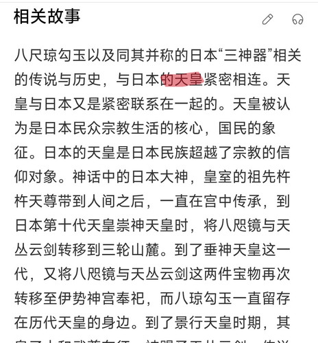 Screenshot 2024 06 03 22 04 33 815 com.android.browser edit.jpg