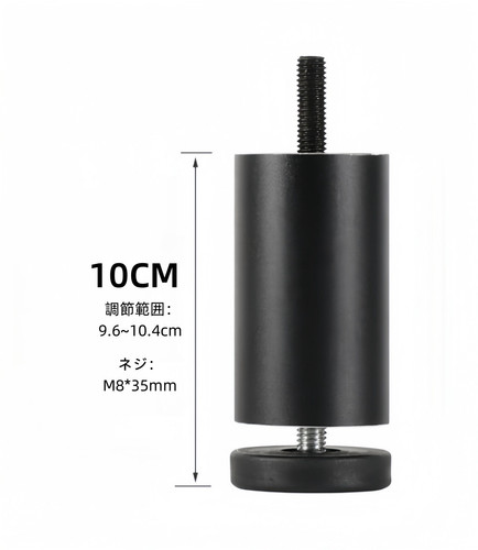 Support leg H100 4.jpg