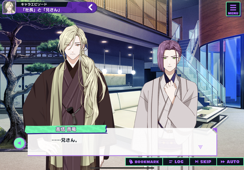 E2526342 8042 40D2 8103 488840B12973.png