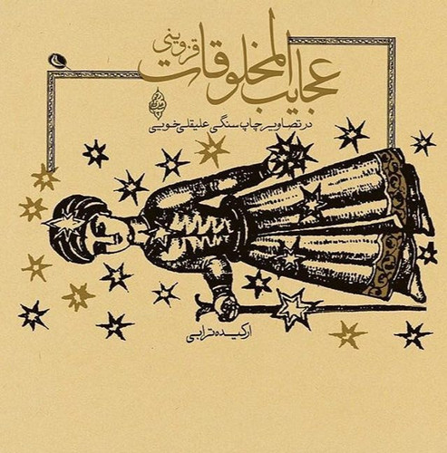 GPJ WjUW0AAe2HD?format=jpg.jpg