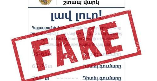 6240819260135454436?url=https%3A%2F%2Fwww.pastinfo.am%2Fnews images%2F593%2F1776058 1%2F1138615.jpg&.jpg