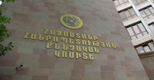 18119309260044834839?url=https%3A%2F%2Ftsayg.am%2Fwp content%2Fuploads%2F2021%2F06%2Fqnnchakankomite.jpg