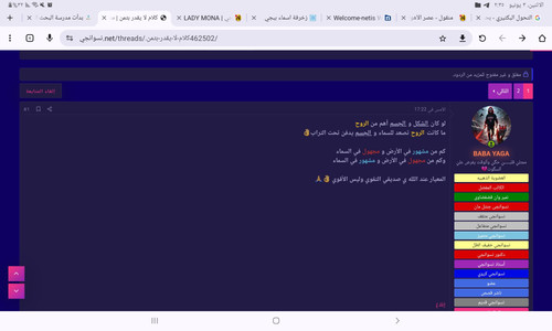 Screenshot ٢٠٢٤٠٦٠٣ ١٤٣٥٤٧ Chrome.jpg