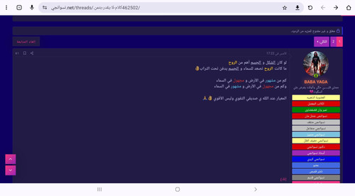 Screenshot ٢٠٢٤٠٦٠٣ ١٤٣٥٤٧ Chrome.jpg