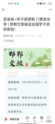 Camera XHS 17173306490311040g2sg313go2mlbg0d0452nteccc9em2vc0b3o.jpg