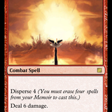 Atomize.png