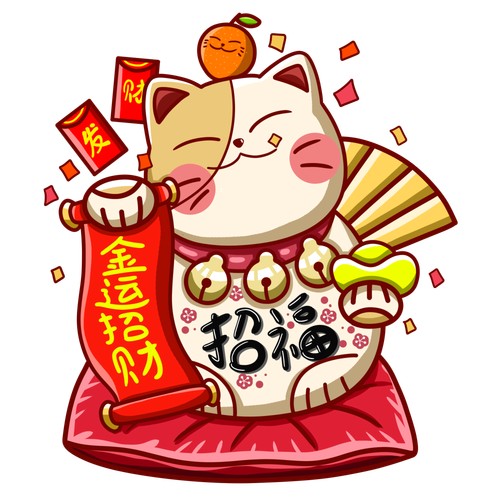 Lovepik com 401897415 lucky cat.png