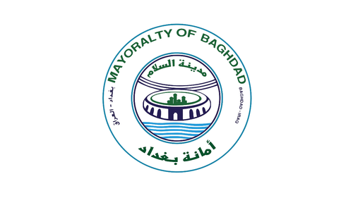 امانة بغداد.png