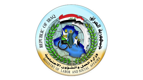 وزارة العمل والشؤون الاجتماعية.jpg