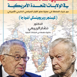 Capture d'écran 2024 06 02 231840.png