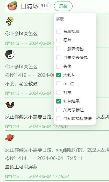 QQ截图20240604174552.jpg