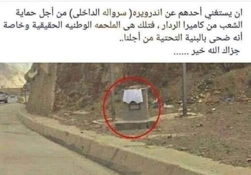 IMG 20240531 204657.jpg