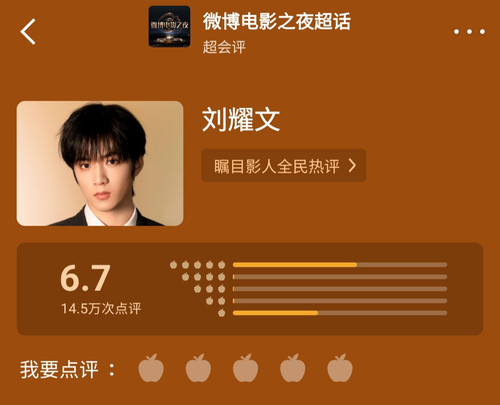 Screenshot 20240603 201725 Weibo.jpg