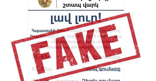 16173770767876002417?url=https%3A%2F%2Fhy.armradio.am%2Fwp content%2Fuploads%2F2024%2F06%2F447660419.jpg