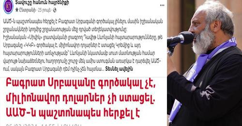 7759517018053332557?url=https%3A%2F%2Fmamul.am%2Fimages%2Fphotos%2F240603%2Fherqman himan vra ayd bo.jpg
