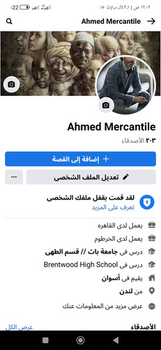Screenshot ٢٠٢٤ ٠٦ ٠٣ ٠٠ ٠٩ ٤٧ ٣٧٥ com.facebook.lite.jpg