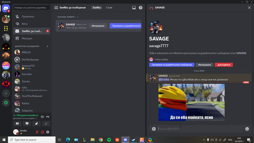 Discord 0DQt7Jah87.png