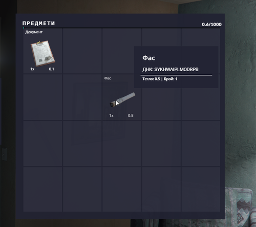 FiveM b2802 GTAProcess 5hyLMQXYZt.png