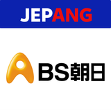 BS Asahi