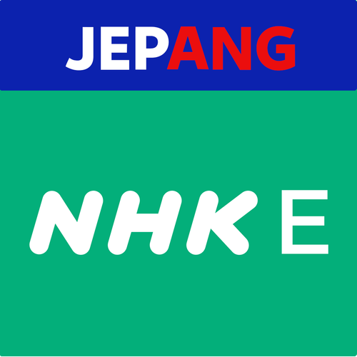 NHK E