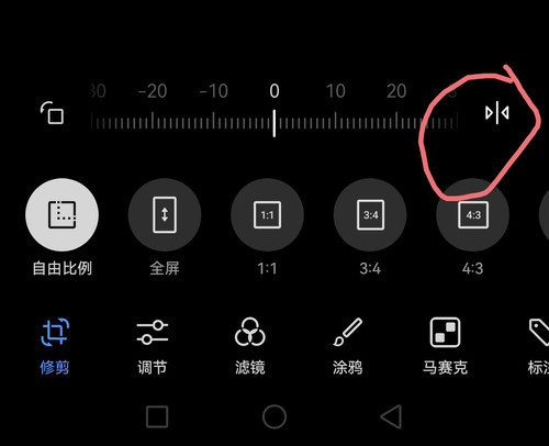 Screenshot 20240603 083235.jpg