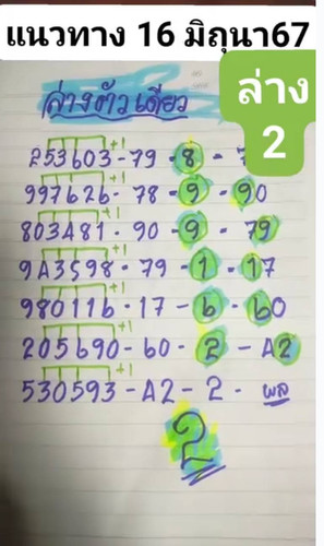 283850.jpg