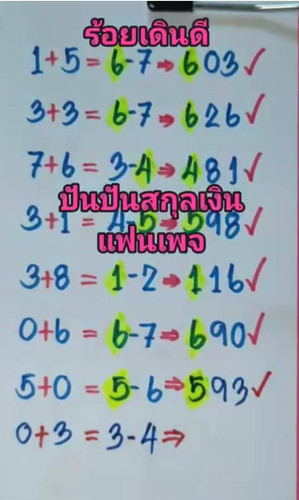 283849.jpg