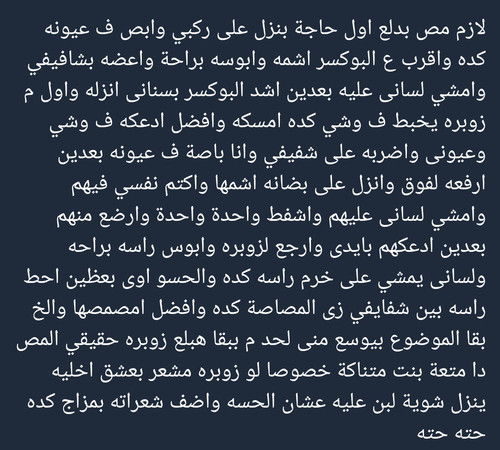 Screenshot 2024 06 03 05 43 16 08 40deb401b9ffe8e1df2f1cc5ba480b12.jpg