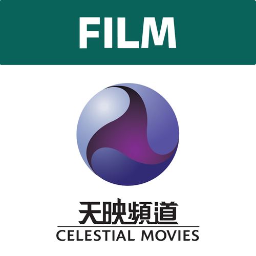 Celestial Movies.png