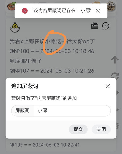 Screenshot 20240603 102312 edit 6534004984068.jpg