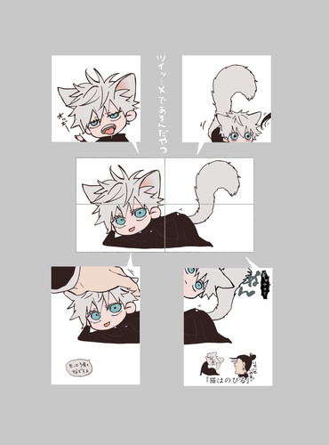 illust 119250367 20240602 204112.jpg