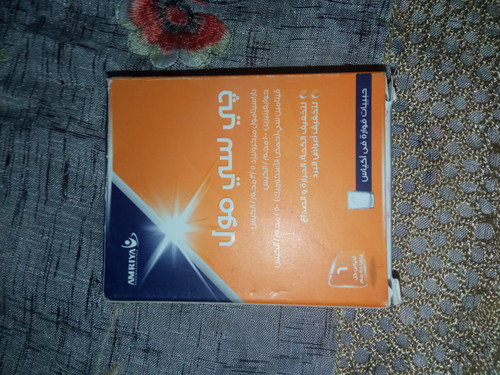 IMG 20240602 013005.jpg