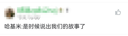 Screenshot 20240604 175115 com.dongqiudi.news edit 32511728548684.jpg