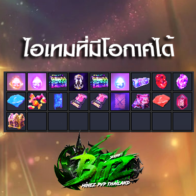 afkdrop.png