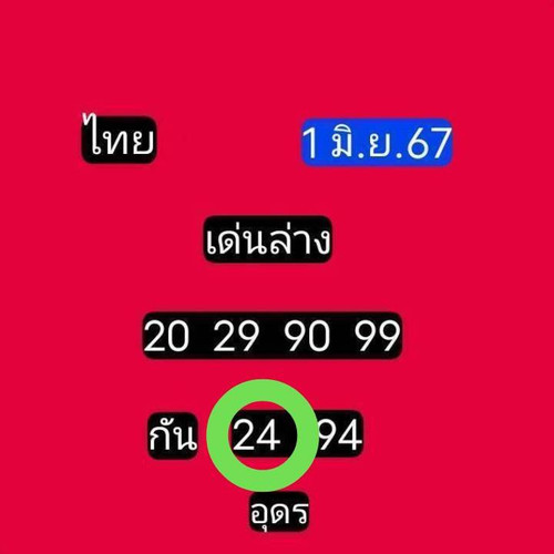 32506.jpg