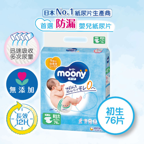 PM MBD 13780 NB NV1.jpg