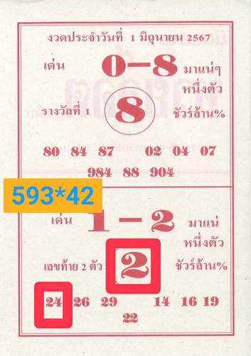 284205.jpg