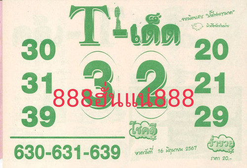 284208.jpg