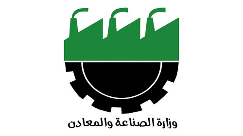 وزارة الصناعة.jpg