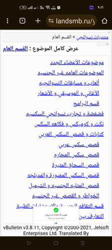 Screenshot ٢٠٢٤ ٠٦ ٠٣ ٠٩ ١٦ ٢٠ ١٧ 40deb401b9ffe8e1df2f1cc5ba480b12.jpg