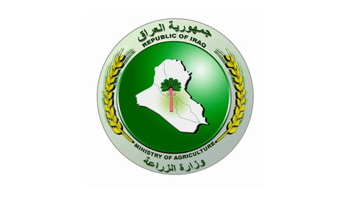 وزارة الزراعة.jpg