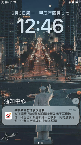 IMG 8917.png