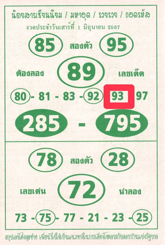 284211.jpg