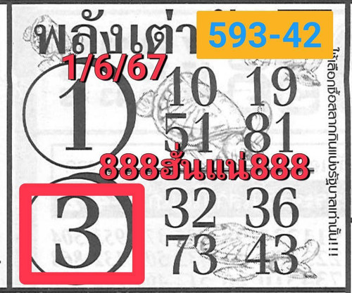 284199.jpg