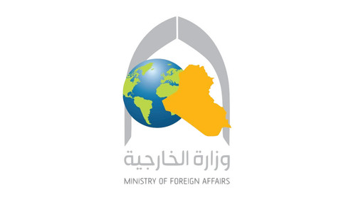 وزارة الخارجية.jpg