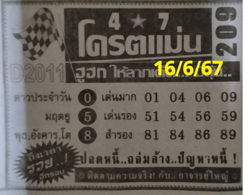 S 15032328.jpg