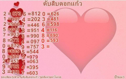 64873.jpg