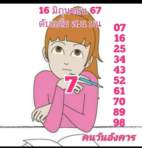 6290935.jpg