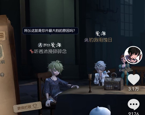 Screenshot 20240603 121718.jpg