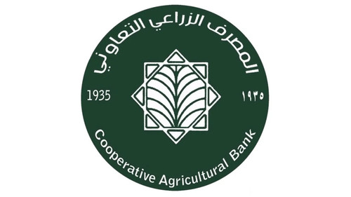 المصرف الزراعي التعاوني.jpg